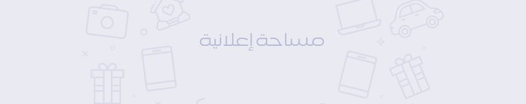 fouad-alghanim-and-sons