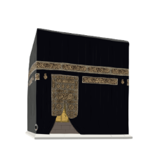 الحج والعمرة